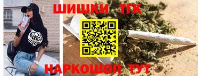 тгк Балаково