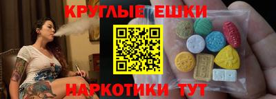 кристаллы Апрелевка