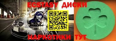 тгк Балаково