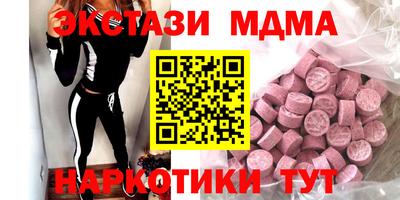мдпв Балашиха