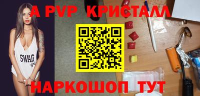 мефедрон Аргун