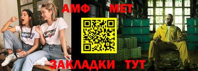 тгк Балаково