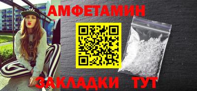 тгк Балаково