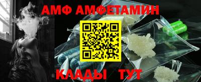 стаф Волжск
