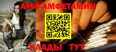 кристаллы Апрелевка