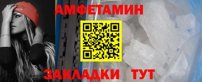 экстази Апшеронск