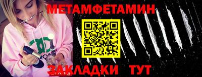 мдпв Балашиха