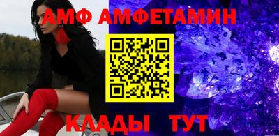 экстази Апшеронск