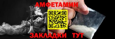 экстази Апшеронск