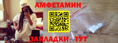 кокаин премиум Волгодонск