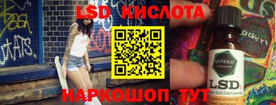 кристаллы Апрелевка