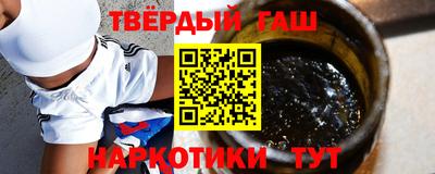 кристаллы Апрелевка