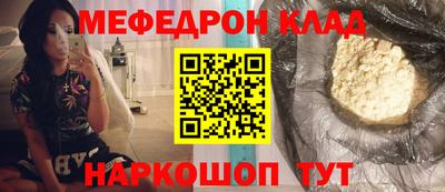 кристаллы Апрелевка