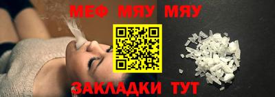 тгк Балаково