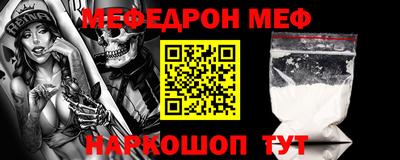 тгк Балаково