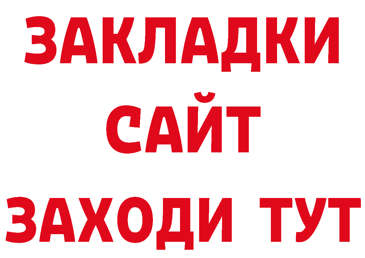 Магазины продажи наркотиков это состав Волгоград