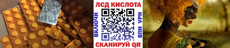 сколько стоит  Волгоград  ЛСД экстази ecstasy 
