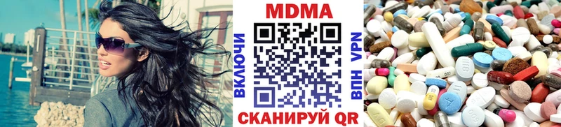 MDMA VHQ  ОМГ ОМГ зеркало  Волгоград 