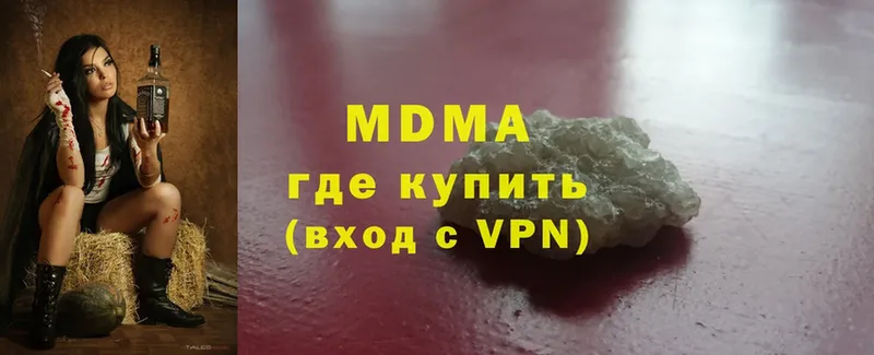 MDMA кристаллы  даркнет сайт  Волгоград 