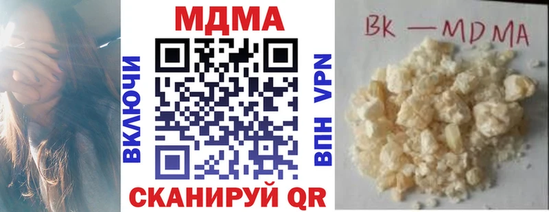 МДМА Molly Волгоград