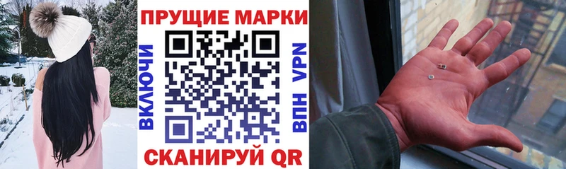 Марки N-bome 1500мкг  Волгоград 