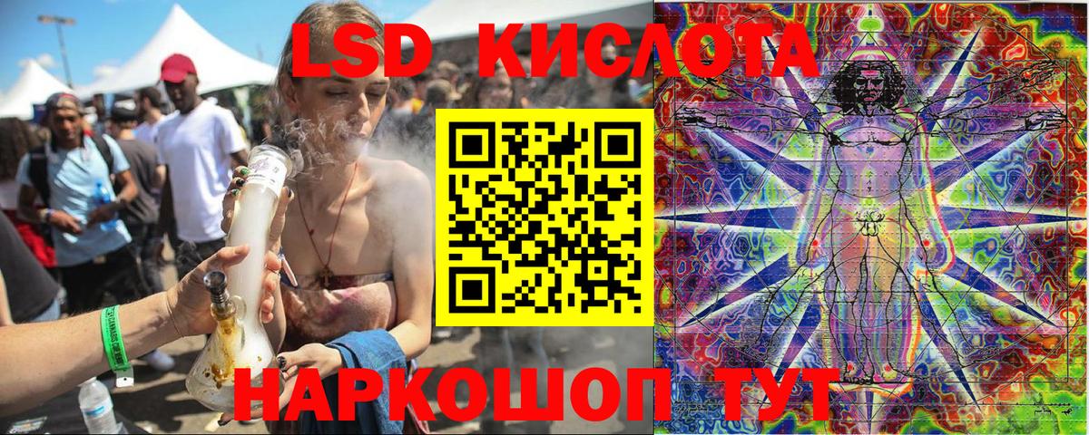 Марки NBOMe  Наркотические марки 1,5мг  Волгоград  Наркотические марки 1,5мг 