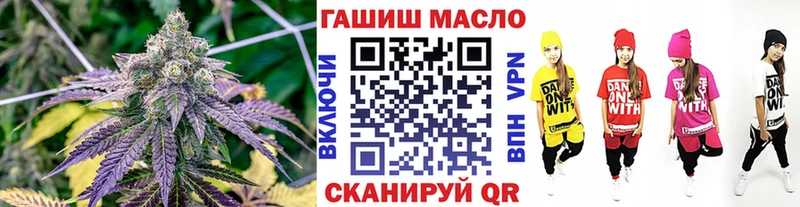 Дистиллят ТГК THC oil  Волгоград 