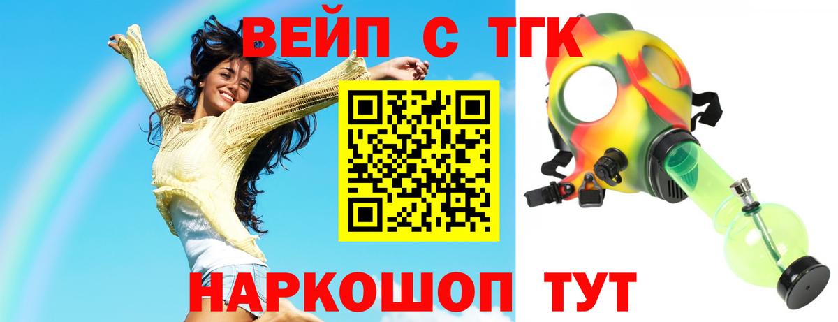 Дистиллят ТГК Wax Волгоград