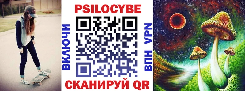 Галлюциногенные грибы GOLDEN TEACHER где найти наркотики Волгоград