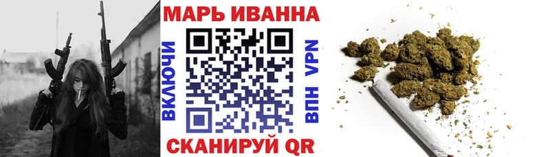 Канабис AK-47  Волгоград 