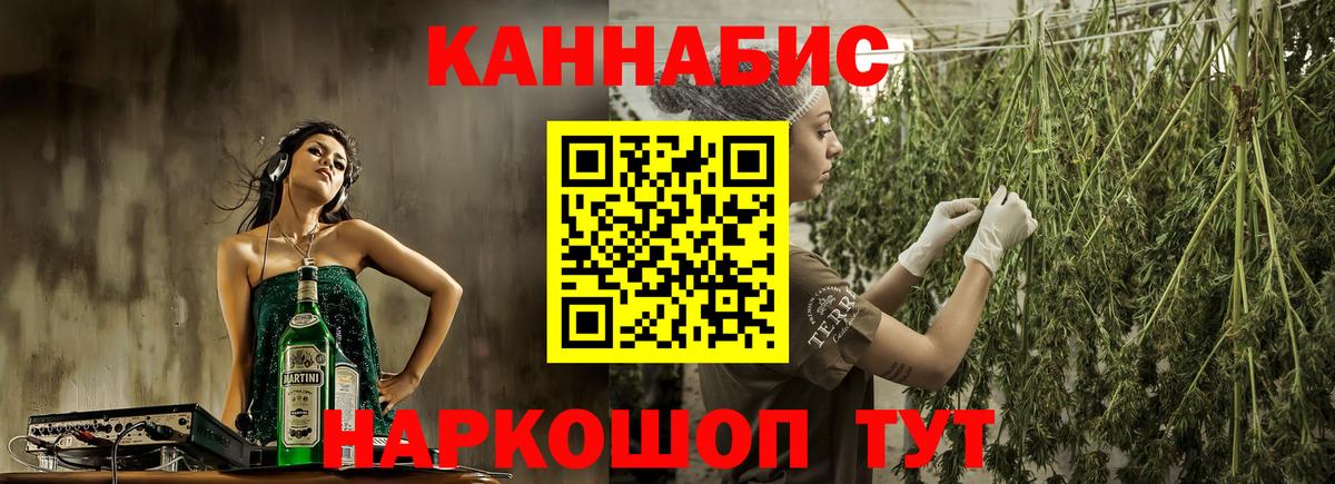 Конопля LSD WEED Волгоград