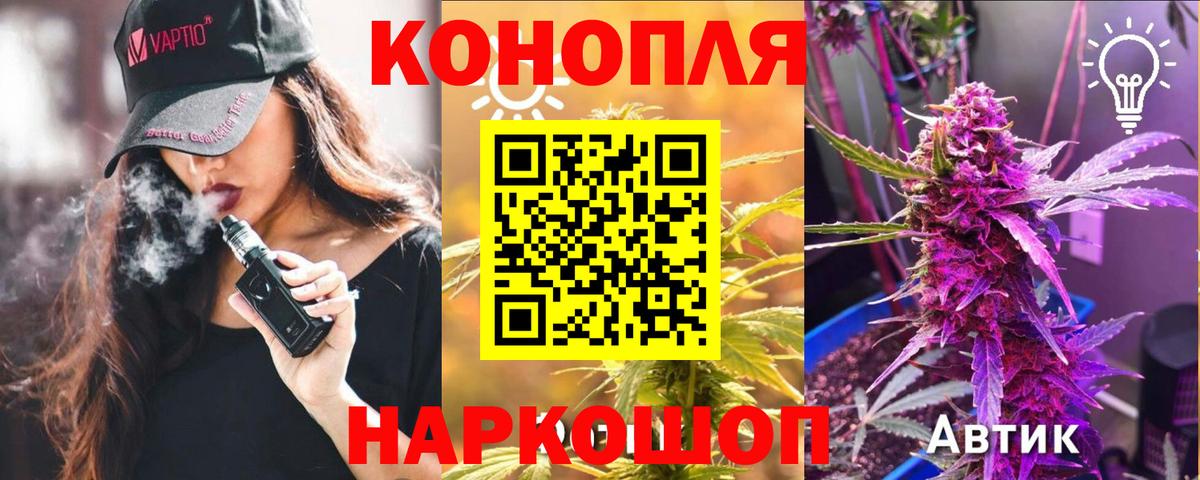 Каннабис LSD WEED  Бошки Шишки ГИДРОПОН  Волгоград  Бошки марихуана Amnesia 