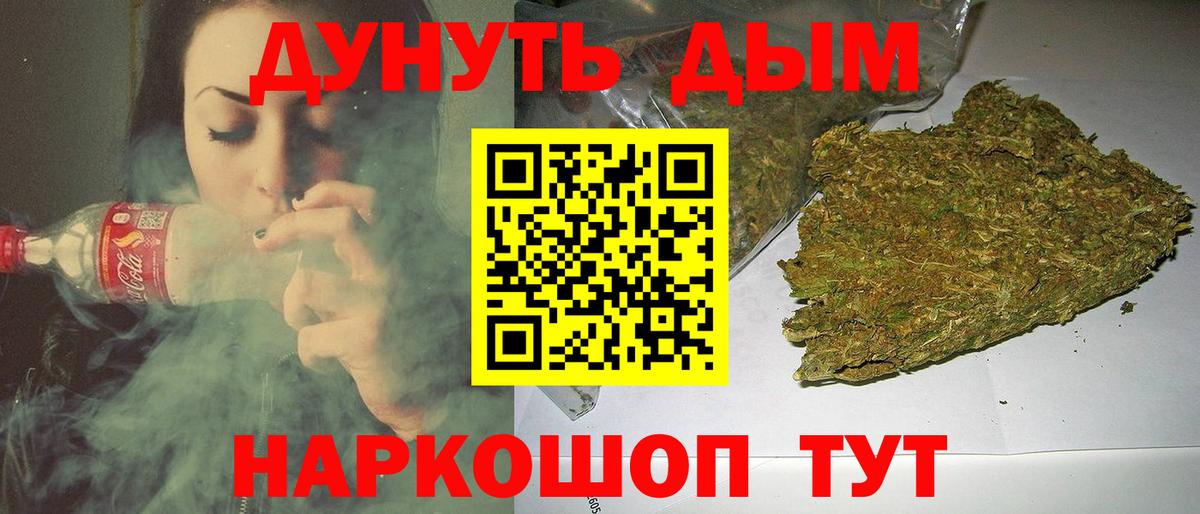 Канабис THC 21%  МАРИХУАНА AK-47  Волгоград  МАРИХУАНА White Widow  Вход с VPN 