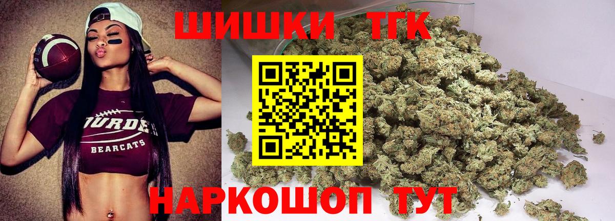 Марихуана LSD WEED Волгоград